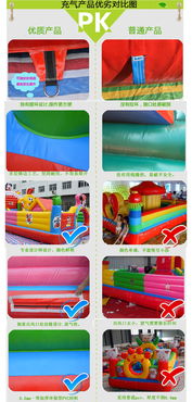 九洋游樂設備充氣氣模產品與其它廠家產品對比分析 充氣裝置廣告核心優勢